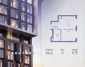 ������� �������� � �����������, ������������ ��., �.120 �.6, ������