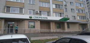 ������ �����, �������, �� ������������ �.�. ��., 13, ����������� �������