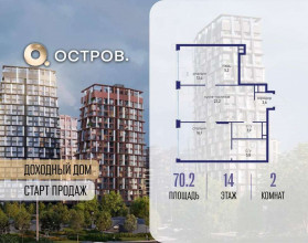 ������� �������� � �����������, �������� ����. ��., 62�, ������