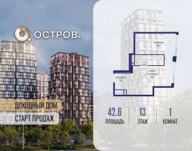 ������� �������� � �����������, �������� ����. ��., 62�, ������