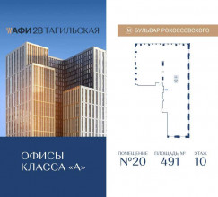 ������� �����, ���������� ��., ��4, ������