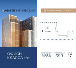 ������� �����, ���������� ��., ��4, ������