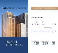 ������� �����, ���������� ��., ��4, ������