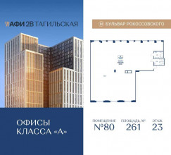 ������� �����, ���������� ��., ��4, ������