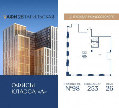 ������� �����, ���������� ��., ��4, ������