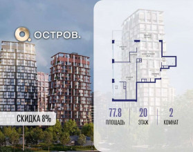 ������� �������� � �����������, �������� ����. ��., 62�, ������