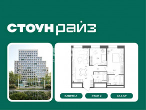 ������� �������� � �����������, ������������� ��� �����, ���11���33-34, ������