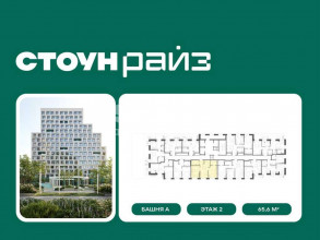 ������� �������� � �����������, ������������� ��� �����, ���11���33-34, ������