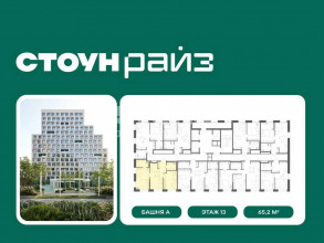 ������� �������� � �����������, ������������� ��� �����, ���11���33-34, ������