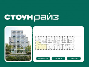 ������� �������� � �����������, ������������� ��� �����, ���11���33-34, ������