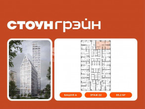 ������� �������� � �����������, �������������� �., �.64��1, ������