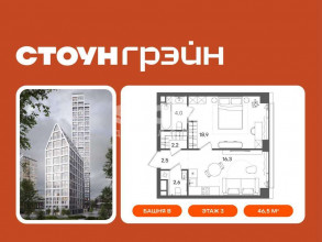 ������� �������� � �����������, �������������� �., �.64��1, ������