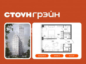 ������� �������� � �����������, �������������� �., �.64��1, ������