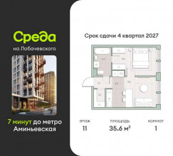 ������� �������� � �����������, ����������, 1, ������