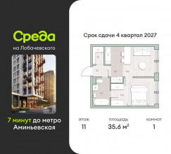 ������� �������� � �����������, ����������, 1, ������