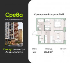 ������� �������� � �����������, ����������, 1, ������