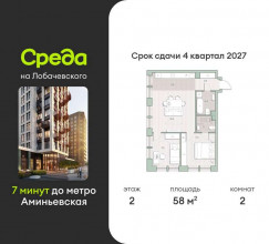 ������� �������� � �����������, ����������, 1, ������