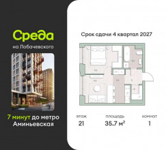 ������� �������� � �����������, ����������, 1, ������