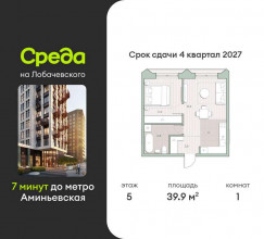 ������� �������� � �����������, ����������, 1, ������