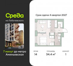 ������� �������� � �����������, ����������, 1, ������