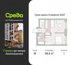 ������� �������� � �����������, ����������, 1, ������