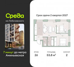 ������� �������� � �����������, ����������, 1, ������