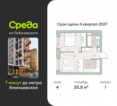 ������� �������� � �����������, ����������, 1, ������