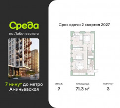 ������� �������� � �����������, ����������, 1, ������