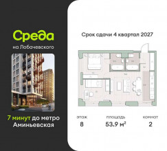 ������� �������� � �����������, ����������, 1, ������