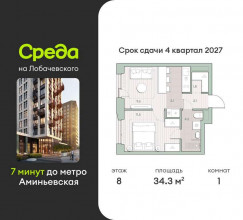 ������� �������� � �����������, ����������, 1, ������