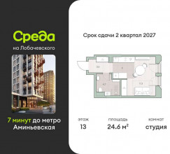 ������� �������� � �����������, ����������, 1, ������