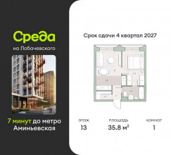 ������� �������� � �����������, ����������, 1, ������