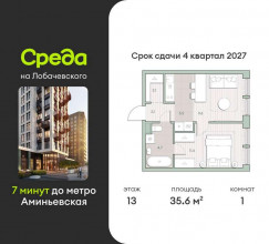 ������� �������� � �����������, ����������, 1, ������