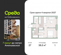 ������� �������� � �����������, ����������, 1, ������