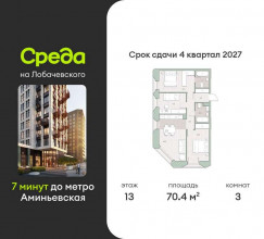 ������� �������� � �����������, ����������, 1, ������