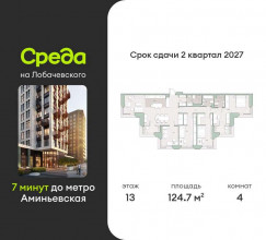 ������� �������� � �����������, ����������, 1, ������