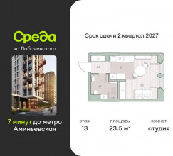 ������� �������� � �����������, ����������, 1, ������