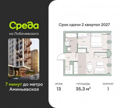 ������� �������� � �����������, ����������, 1, ������