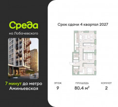 ������� �������� � �����������, ����������, 1, ������