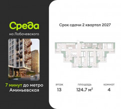 ������� �������� � �����������, ����������, 1, ������