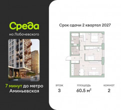 ������� �������� � �����������, ����������, 1, ������