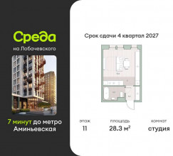 ������� �������� � �����������, ����������, 1, ������