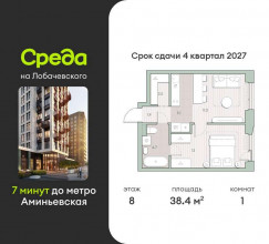 ������� �������� � �����������, ����������, 1, ������