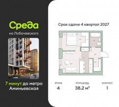 ������� �������� � �����������, ����������, 1, ������