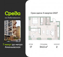 ������� �������� � �����������, ����������, 1, ������