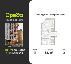 ������� �������� � �����������, ����������, 1, ������