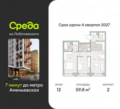 ������� �������� � �����������, ����������, 1, ������