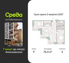 ������� �������� � �����������, ����������, 1, ������