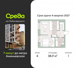 ������� �������� � �����������, ����������, 1, ������