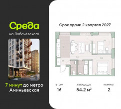 ������� �������� � �����������, ����������, 1, ������